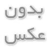 بهترين دکتر لابياپلاستي در مشهد